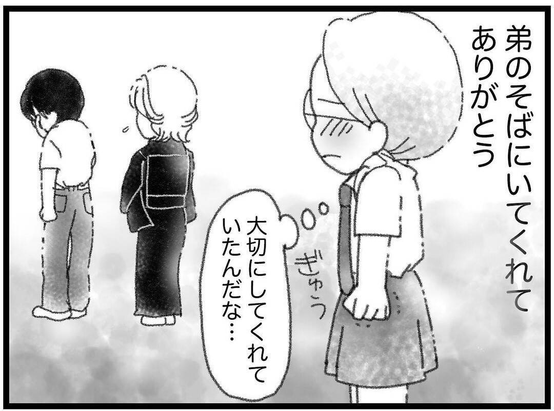 【漫画】バイト先の上司も来てくれ、弟の人間関係の良さを知る【16歳で帰らなくなった弟 Vol.38】