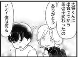 「【漫画】バイト先の上司も来てくれ、弟の人間関係の良さを知る【16歳で帰らなくなった弟 Vol.38】」の画像1