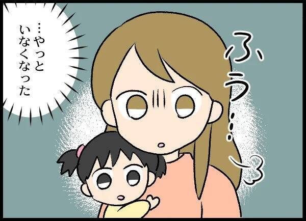 決定的な浮気の現場を押さえてやる！ これでケリをつける