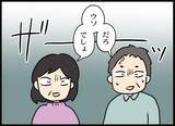 「決定的な浮気の現場を押さえてやる！ これでケリをつける」の画像5