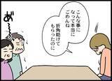 「決定的な浮気の現場を押さえてやる！ これでケリをつける」の画像7