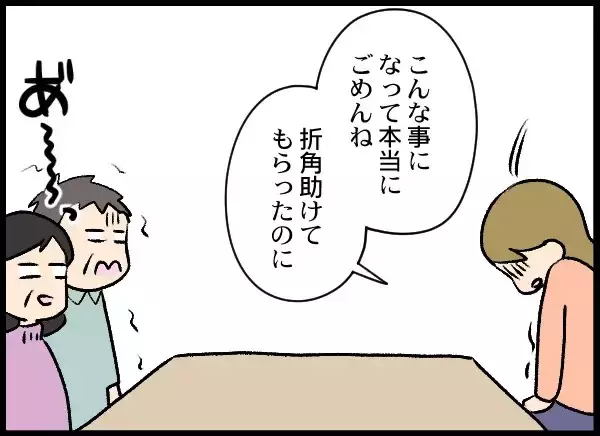 「決定的な浮気の現場を押さえてやる！ これでケリをつける」の画像
