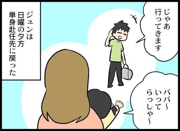 決定的な浮気の現場を押さえてやる！ これでケリをつける