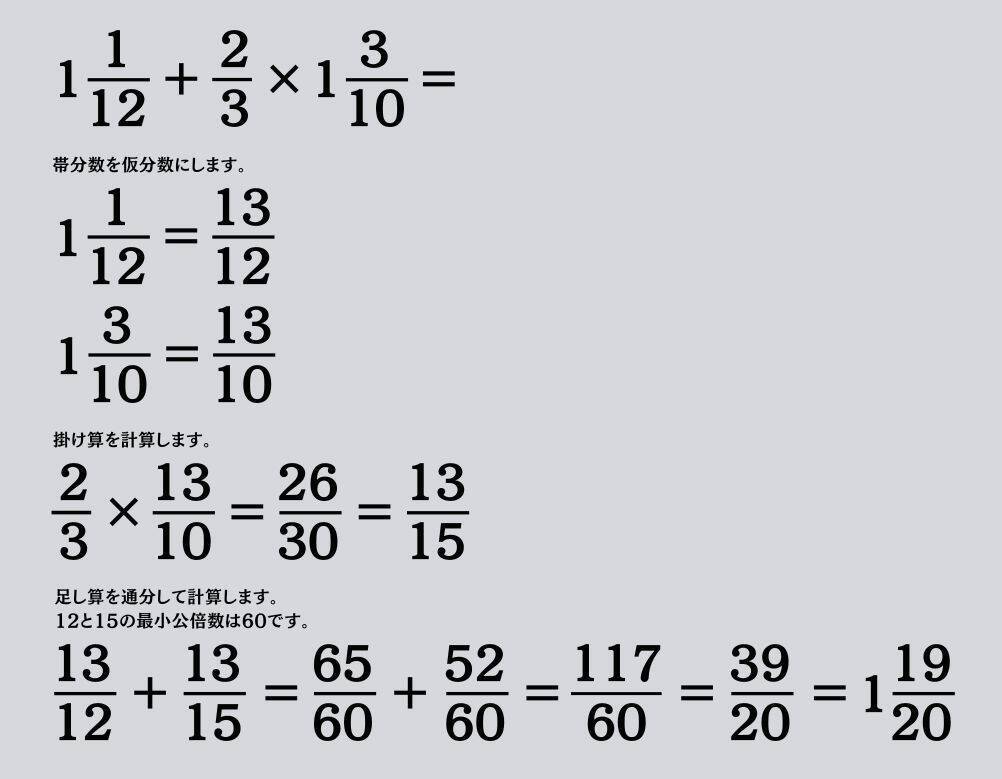 大人ならわかる？ 小学校の「算数」問題＜Vol.2165＞