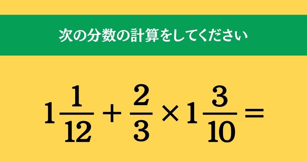 大人ならわかる？ 小学校の「算数」問題＜Vol.2165＞