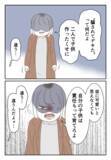 「「そもそも子どもなんか欲しくなかった」夫の最低発言に正論で反撃」の画像2