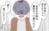 「「そもそも子どもなんか欲しくなかった」夫の最低発言に正論で反撃」の画像5