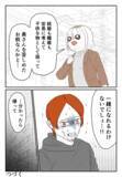 「「そもそも子どもなんか欲しくなかった」夫の最低発言に正論で反撃」の画像4