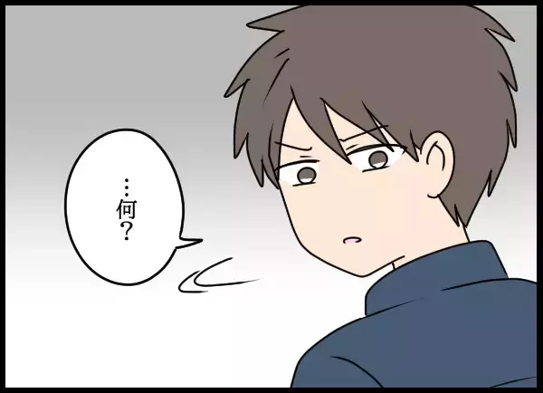「隆司の「しばらく父さんの顔は見たくない」発言に愛華が母親風に反応!?」の画像