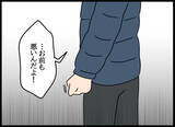 「隆司の「しばらく父さんの顔は見たくない」発言に愛華が母親風に反応!?」の画像7