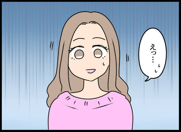 隆司の「しばらく父さんの顔は見たくない」発言に愛華が母親風に反応!?