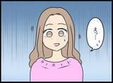 「隆司の「しばらく父さんの顔は見たくない」発言に愛華が母親風に反応!?」の画像8