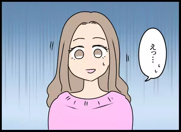 「隆司の「しばらく父さんの顔は見たくない」発言に愛華が母親風に反応!?」の画像