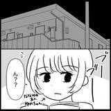 「「いい加減にして！」義母の肩ばかり持つ夫に嫌気がさし、ななみが下した決断とは【漫画】」の画像21