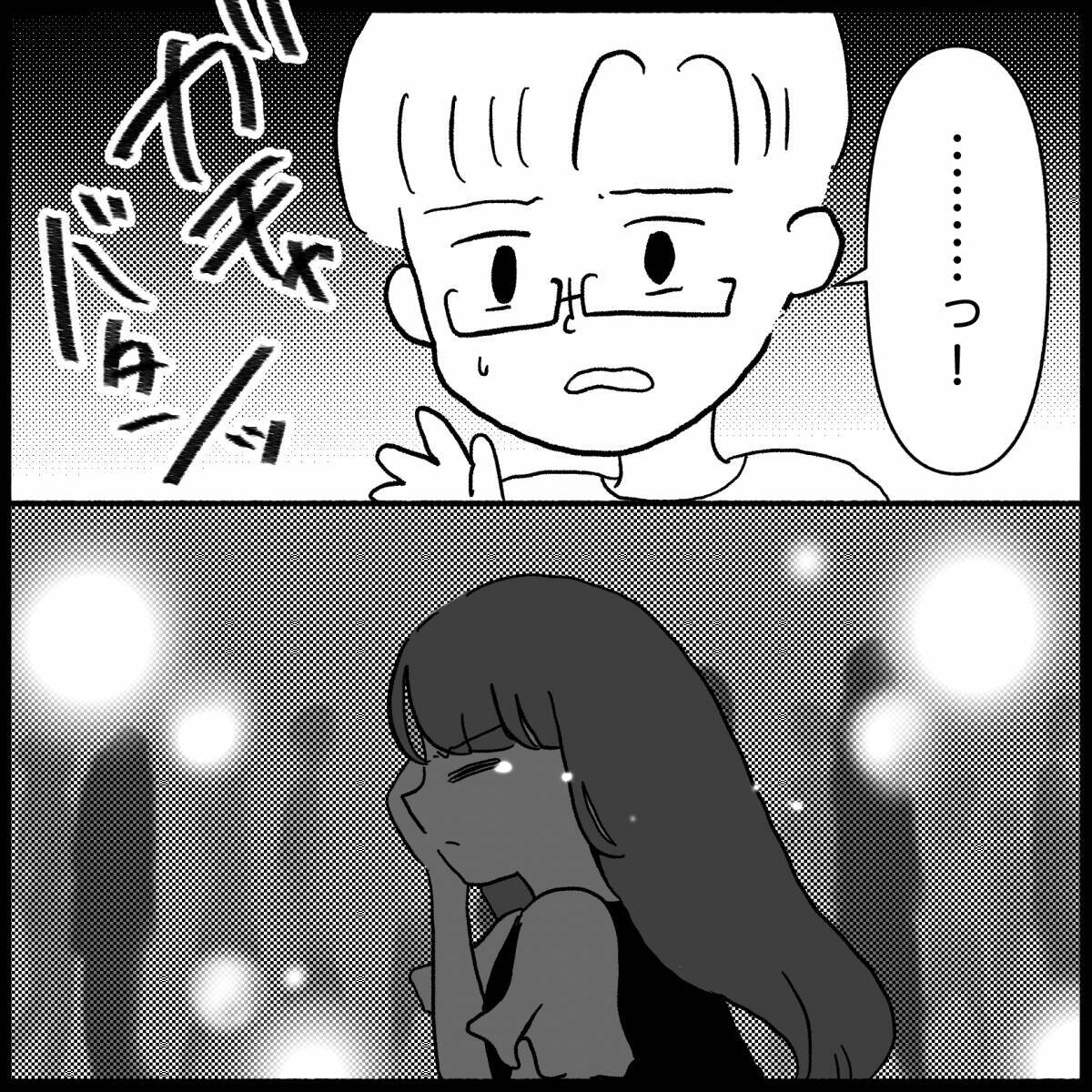 「いい加減にして！」義母の肩ばかり持つ夫に嫌気がさし、ななみが下した決断とは【漫画】
