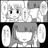 「「いい加減にして！」義母の肩ばかり持つ夫に嫌気がさし、ななみが下した決断とは【漫画】」の画像24