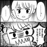 「「いい加減にして！」義母の肩ばかり持つ夫に嫌気がさし、ななみが下した決断とは【漫画】」の画像25