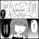 「「いい加減にして！」義母の肩ばかり持つ夫に嫌気がさし、ななみが下した決断とは【漫画】」の画像6