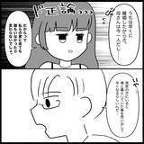 「「いい加減にして！」義母の肩ばかり持つ夫に嫌気がさし、ななみが下した決断とは【漫画】」の画像2