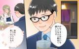 「「そろそろ本気で婚活しようかな」マッチングした年収2000万の男に地獄に落とされるとは…」の画像5