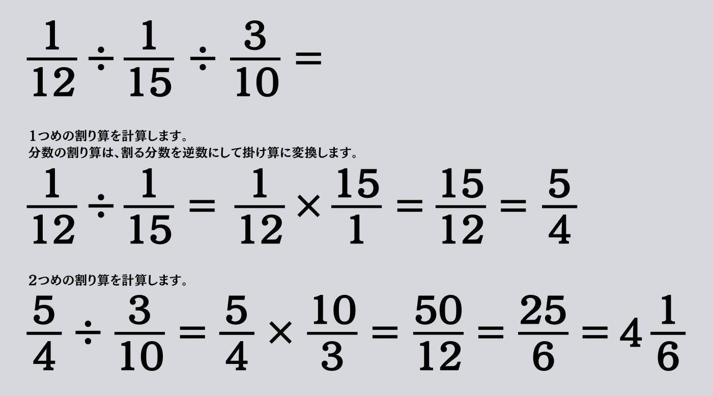 大人ならわかる？ 小学校の「算数」問題＜Vol.2249＞