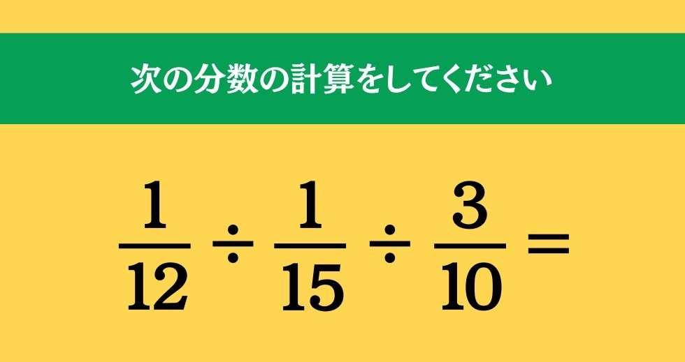 大人ならわかる？ 小学校の「算数」問題＜Vol.2249＞