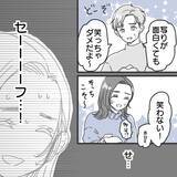 「【漫画】免許証の見せ合いには応じてくれてホッとした【既婚者に食われてはいけない Vol.11】」の画像4