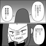 「【漫画】母は妊娠中の妹をケア　私には絶縁宣言【妊娠した友達と縁を切った話 Vol.32】」の画像2