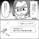 「【漫画】母は妊娠中の妹をケア　私には絶縁宣言【妊娠した友達と縁を切った話 Vol.32】」の画像13