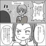 「【漫画】母は妊娠中の妹をケア　私には絶縁宣言【妊娠した友達と縁を切った話 Vol.32】」の画像3