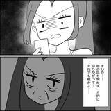 「【漫画】母は妊娠中の妹をケア　私には絶縁宣言【妊娠した友達と縁を切った話 Vol.32】」の画像9