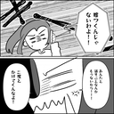 【漫画】母は妊娠中の妹をケア　私には絶縁宣言【妊娠した友達と縁を切った話 Vol.32】の画像