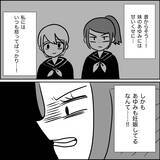 「【漫画】母は妊娠中の妹をケア　私には絶縁宣言【妊娠した友達と縁を切った話 Vol.32】」の画像10