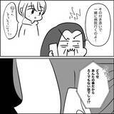 「【漫画】母は妊娠中の妹をケア　私には絶縁宣言【妊娠した友達と縁を切った話 Vol.32】」の画像7