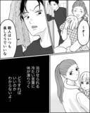 「仕事のストレスが家庭にも波及？気遣ってみても夫の反応は…」の画像7