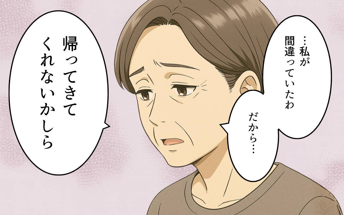 「うちの嫁に何してんのよ！」ひったくりから嫁を救った義母の一喝