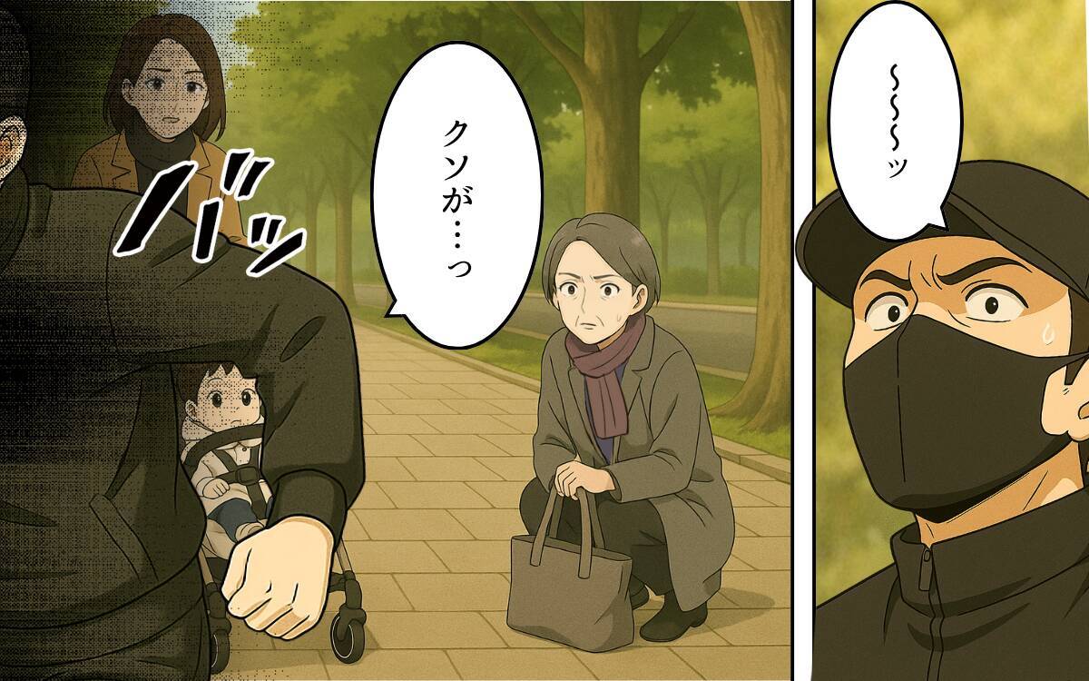 「うちの嫁に何してんのよ！」ひったくりから嫁を救った義母の一喝