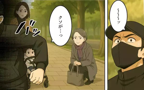 「「うちの嫁に何してんのよ！」ひったくりから嫁を救った義母の一喝」の画像