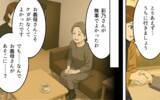 「「うちの嫁に何してんのよ！」ひったくりから嫁を救った義母の一喝」の画像8