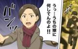 「「うちの嫁に何してんのよ！」ひったくりから嫁を救った義母の一喝」の画像4