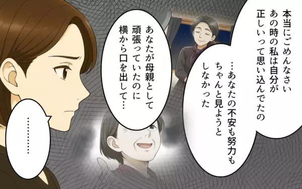 「「うちの嫁に何してんのよ！」ひったくりから嫁を救った義母の一喝」の画像