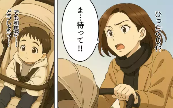 「「うちの嫁に何してんのよ！」ひったくりから嫁を救った義母の一喝」の画像