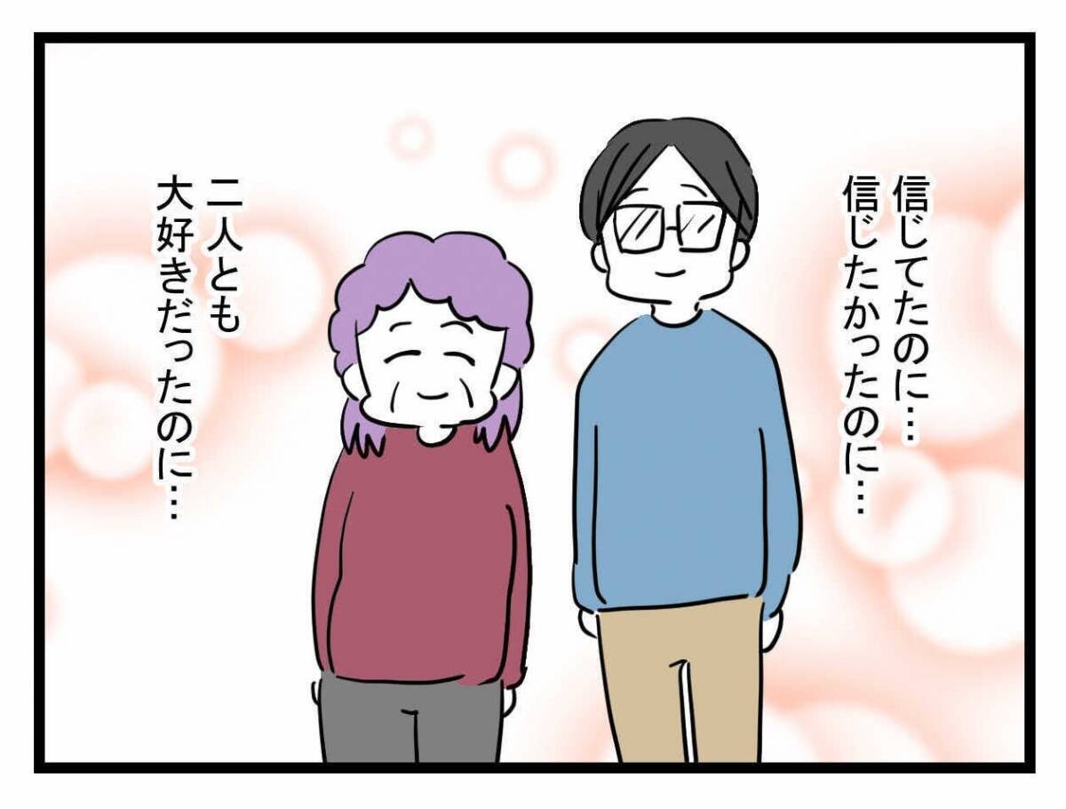 【漫画】ずっと入院したまま双子を出産　義実家に帰らずに済んだ【夫が行方不明になった Vol.23】