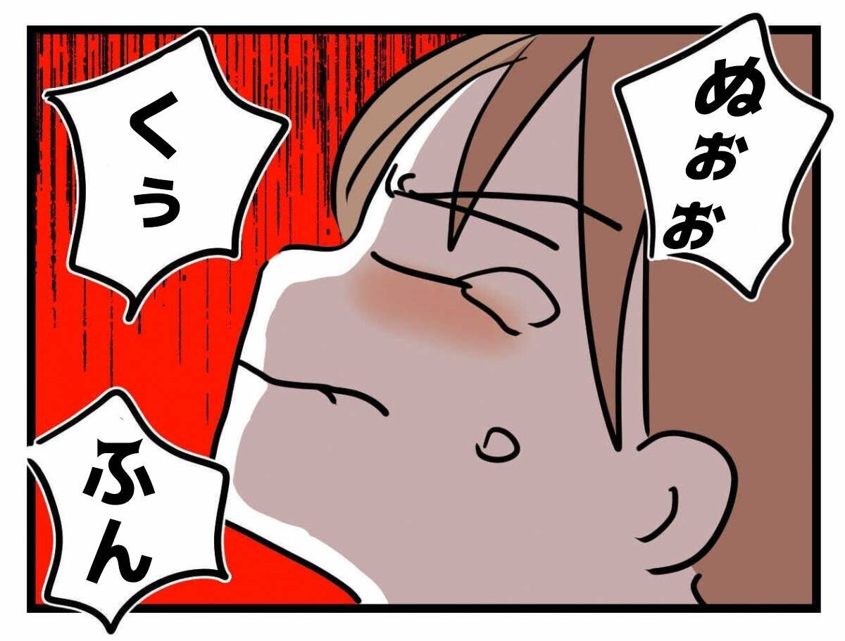 【漫画】ずっと入院したまま双子を出産　義実家に帰らずに済んだ【夫が行方不明になった Vol.23】