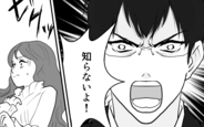 【漫画】「あなたは自分が大切なだけ」妻の苦しみを理解できない夫の末路とは？【夫に隠し子がいた Vol.11】