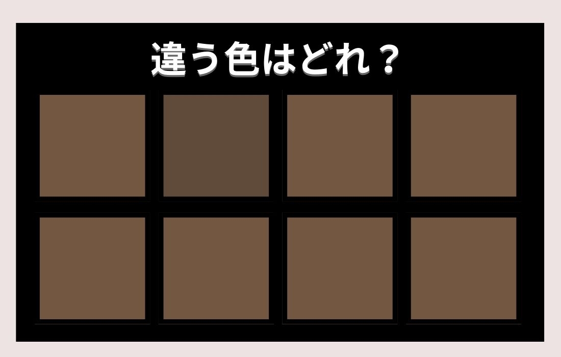 【色彩テスト】あなたの色彩感覚レベルは？＜Vol.203＞