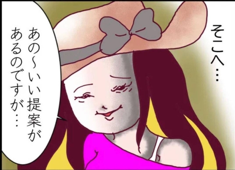 【漫画】あなたの家族狙われてます『怖すぎる隣人』親が親なら子も子…