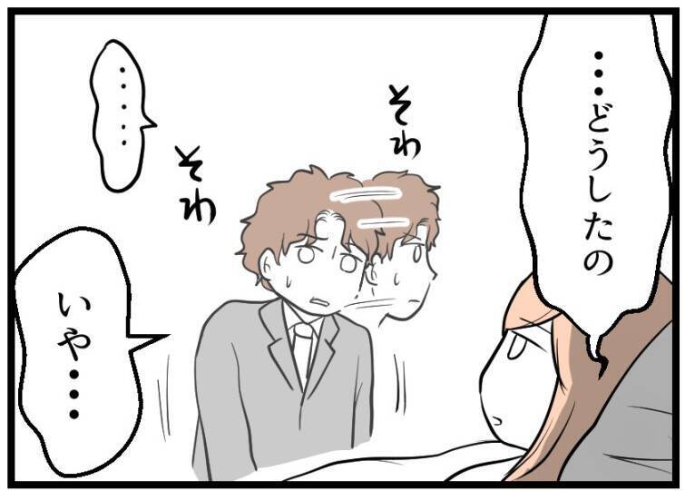 【漫画】夫の心配は入院した私じゃなくお金のことだった…【夫が気になるのはお金だけ Vol.14】