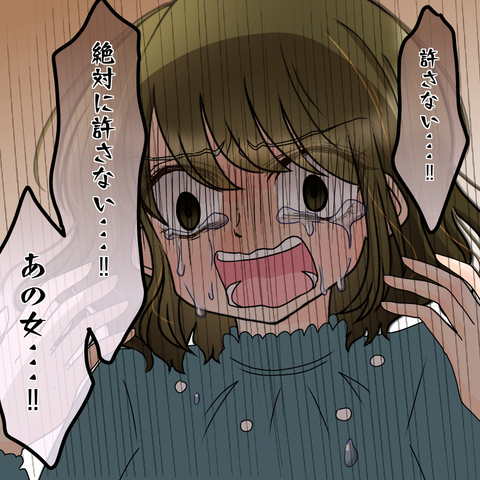 【漫画】「あの女絶対許さない！」結婚生活は幸せだったのに…【彼女の面の下 Vol.1】の画像