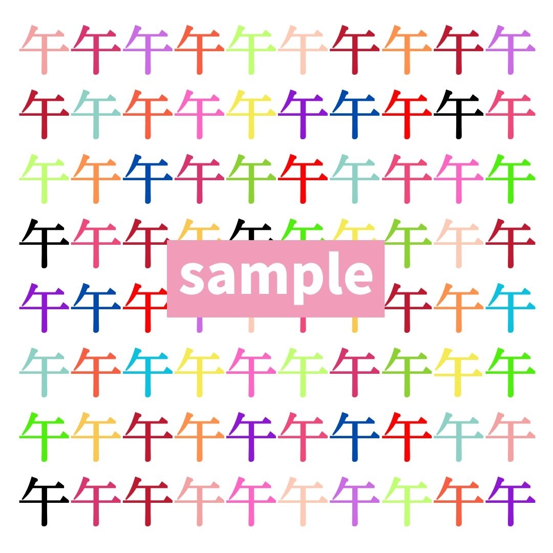【仲間はずれ探し Vol.756】一つだけ違う漢字がまぎれています。どこにあるかわかりますか？